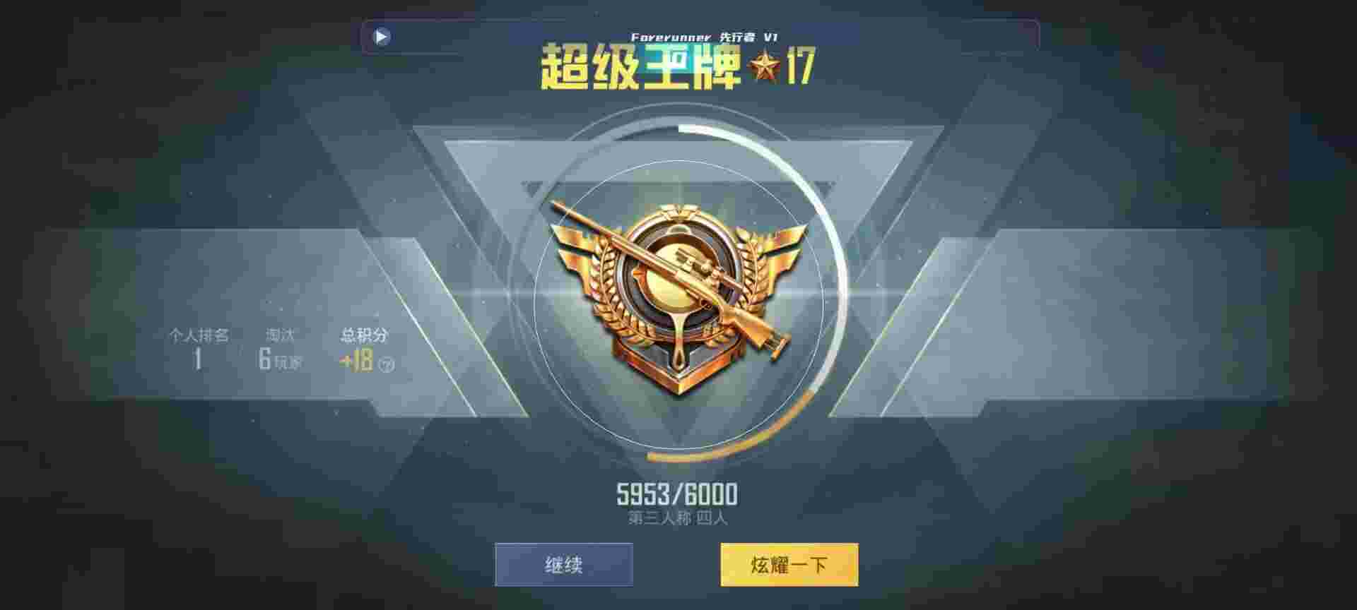和平精英鸡腿辅助自瞄 - 第五人格卡bug教程辅助预览图